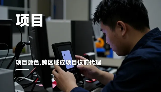 企业管理优化套餐应用范围不断扩大
