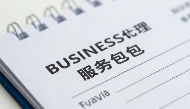 跨行业合作中客户需求升级的应对策略