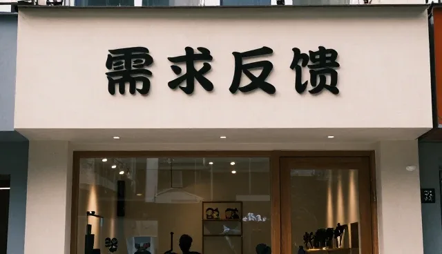 商务代理业务的演变与未来趋势分析